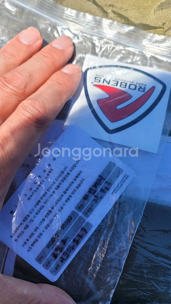 로벤스 시크라 프로3 텐트--0