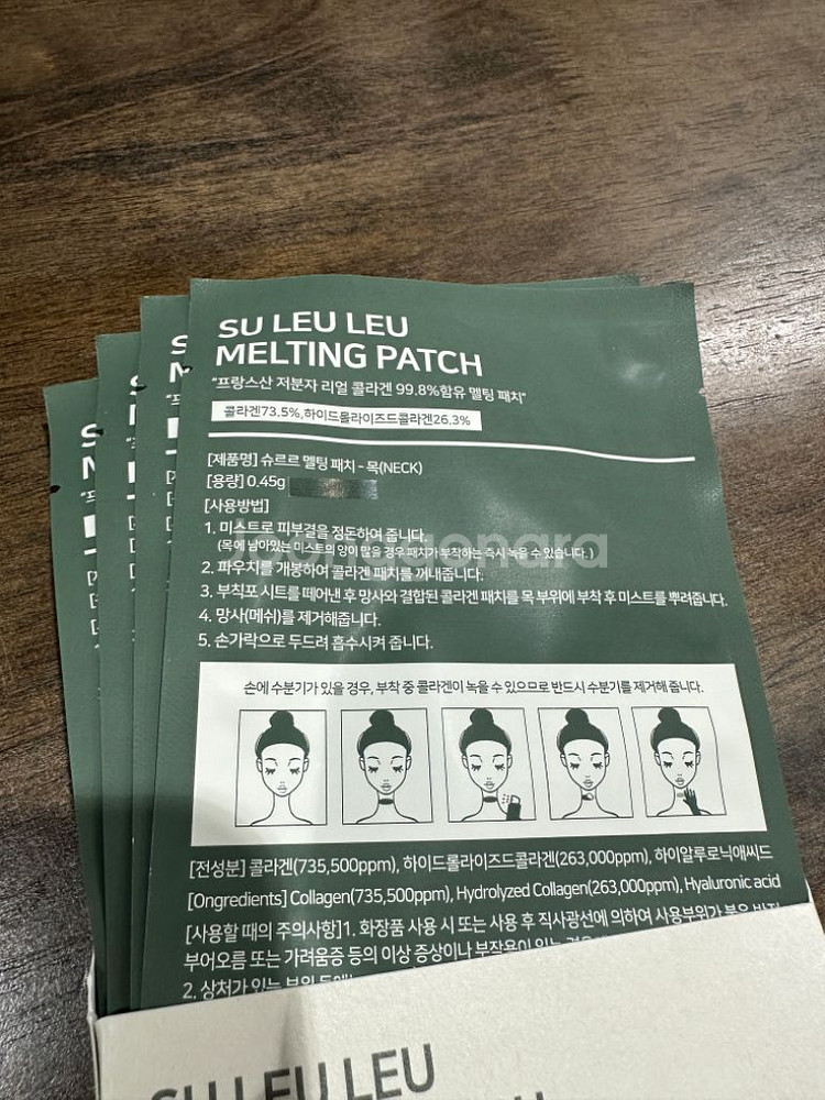 슈엘로 목주름 패치 콜라겐 멜팅 4장 1박스--2