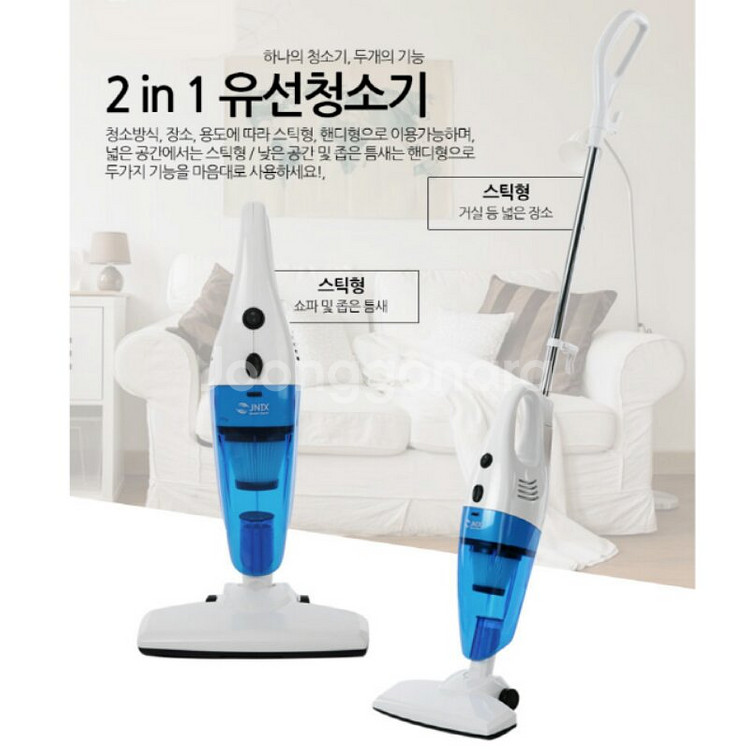 진공청소기 새제품 무료배송--1