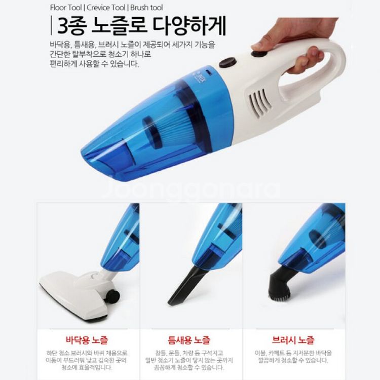 진공청소기 새제품 무료배송--2