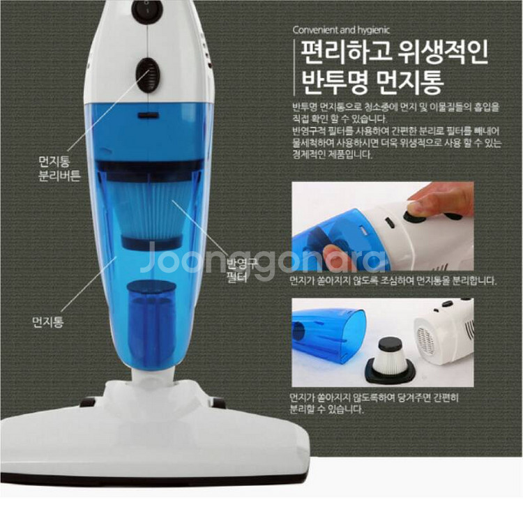진공청소기 새제품 무료배송--3