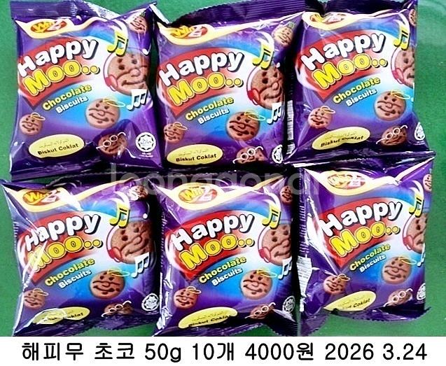 해피무 초코 50g 10개--0