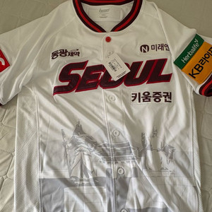 키움 히어로즈 서울 고급형 유니폼