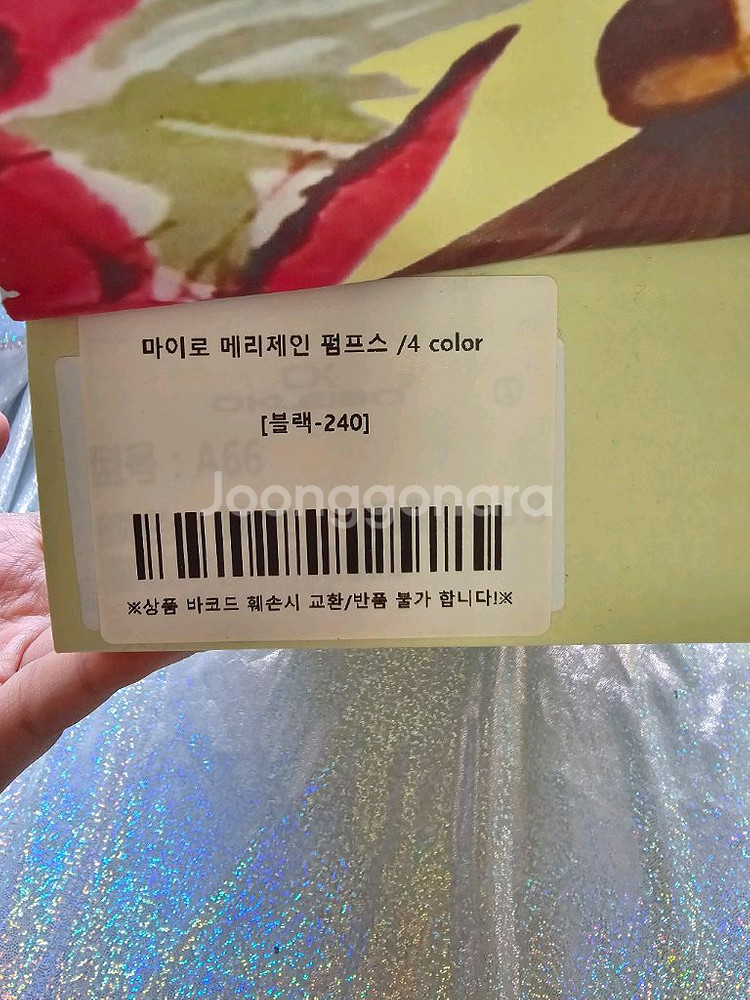 새상품) 마이로 메리제인 펌프스 구두 블랙 240 /--3
