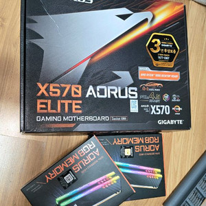 기가바이트 어로스 엘리트 x570, 라이젠7 5800x