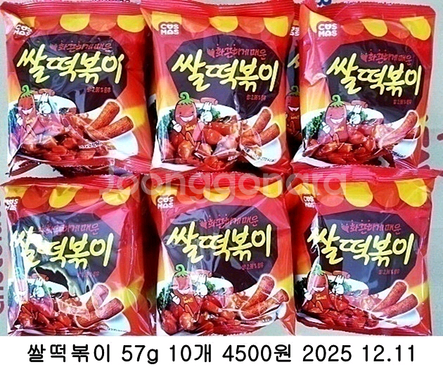 쌀떡볶이 57g 10개--0