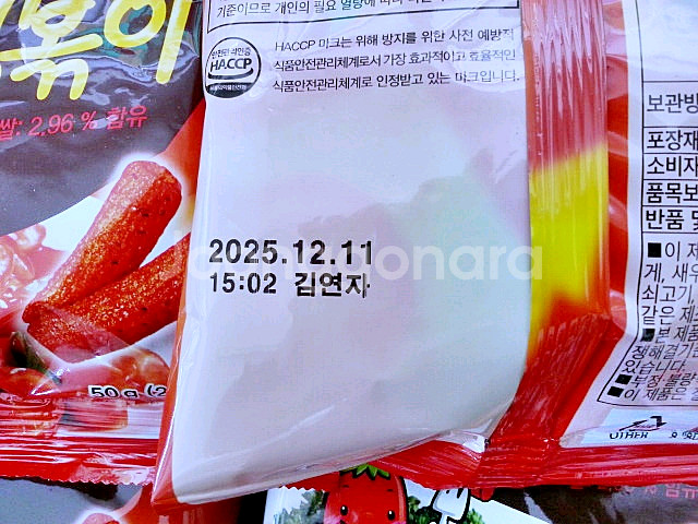 쌀떡볶이 57g 10개--1