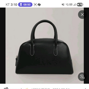 낫띵리튼 골프백