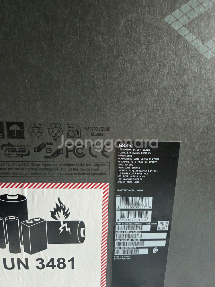 ROG STRIX SCAR 18 5080--2