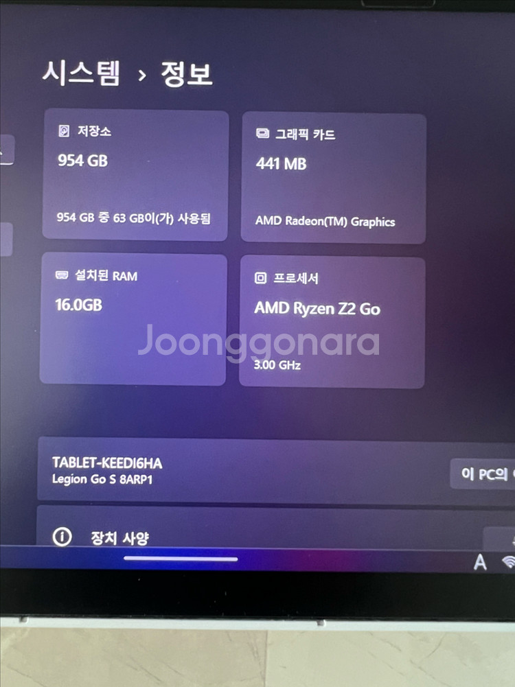 레노버 리전고 s 게임기 판매합니다--4