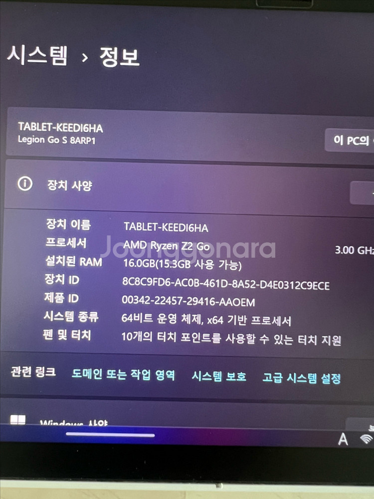 레노버 리전고 s 게임기 판매합니다--5