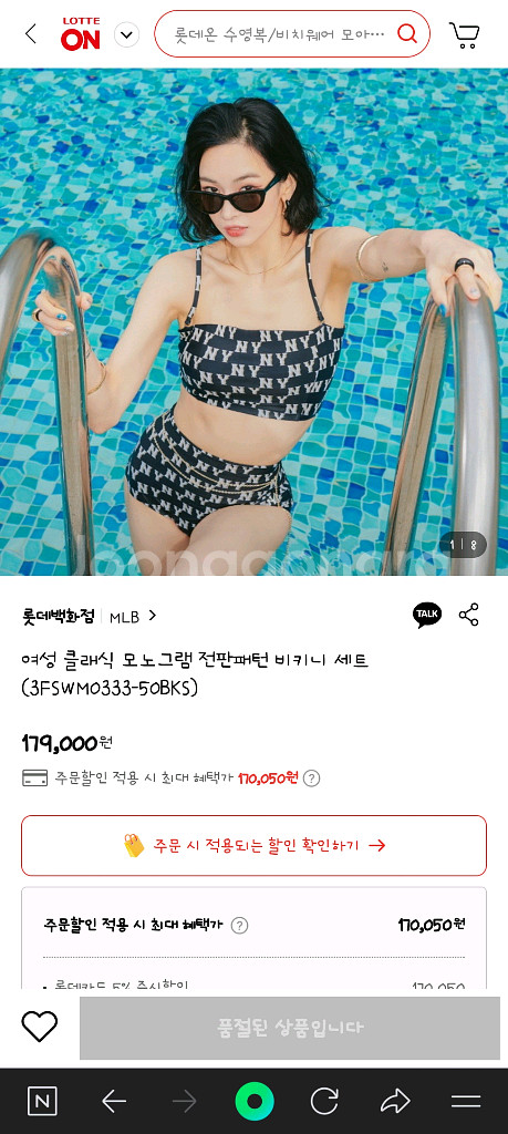 MLB 모노그램 비키니--0