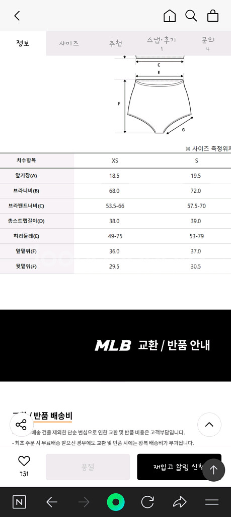 MLB 모노그램 비키니--7