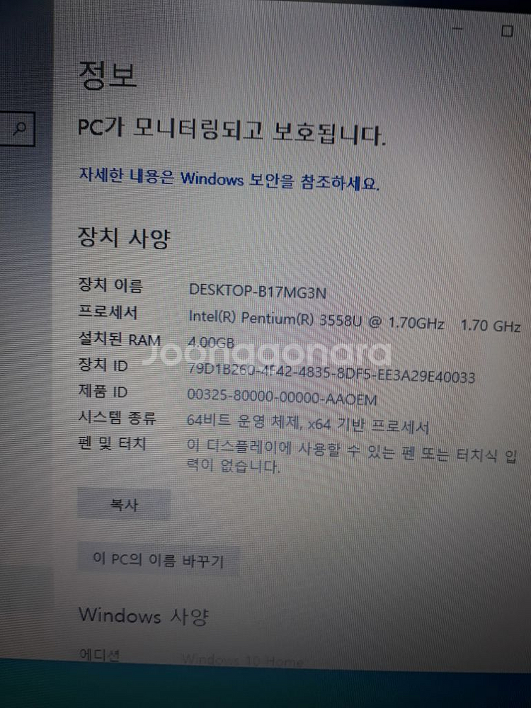 삼성노트북 nt270e5j--2