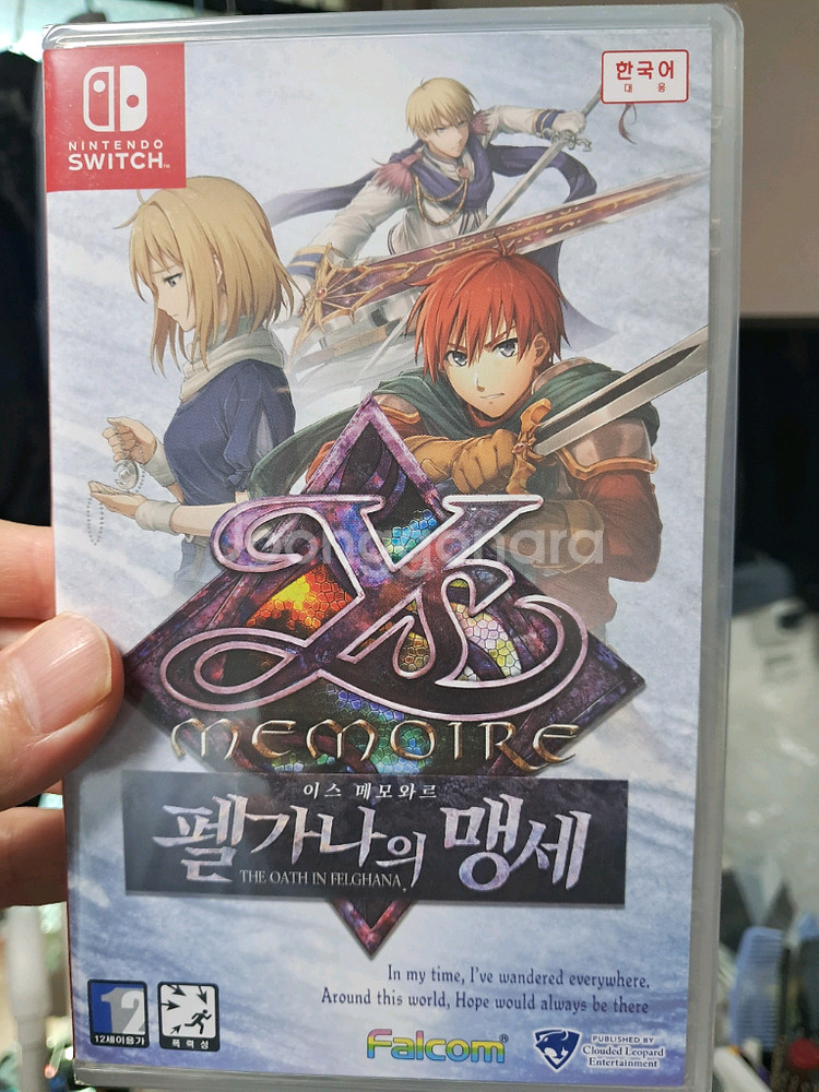 닌텐도 스위치 이스 메모와르 펠가나의 맹세 새상품--0