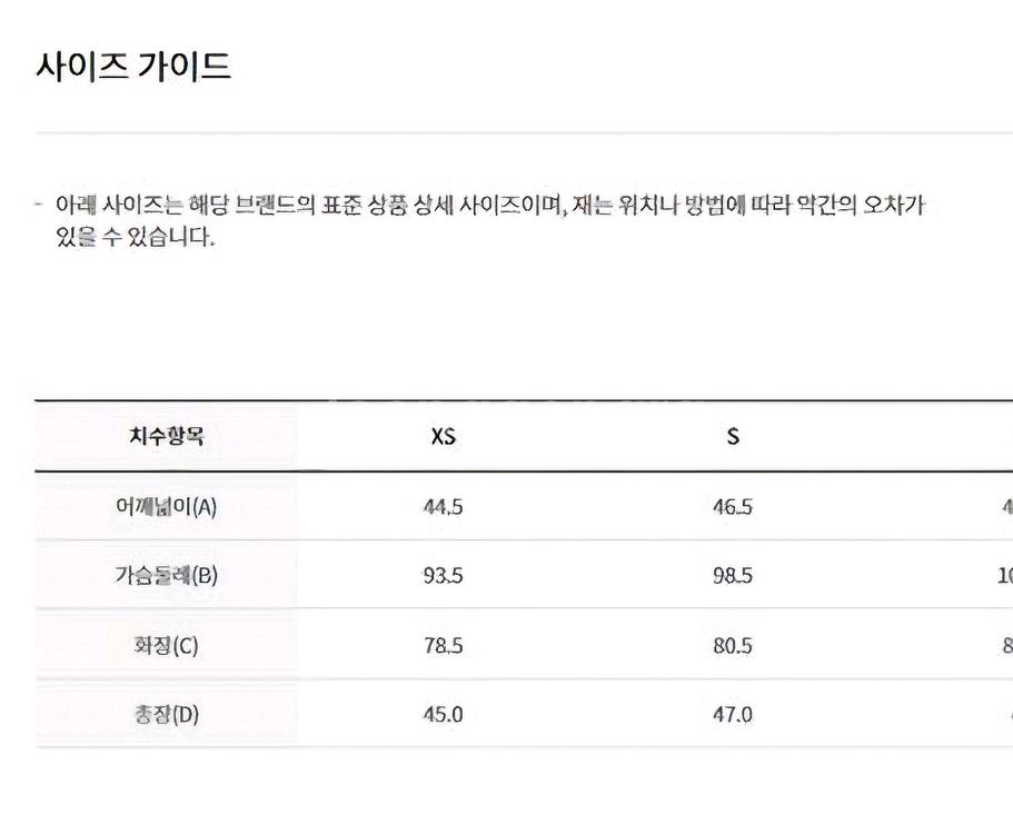 MLB 데님 셋업 팔아요--4