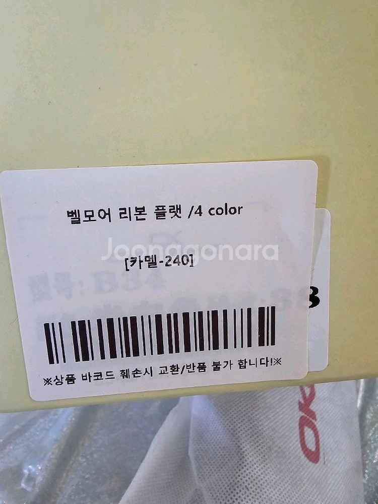 새상품) 벨모어 리본 플랫슈즈 카라멜 240/단화 구두--2