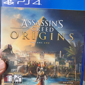 ps4 어쌔신크리드 오리진