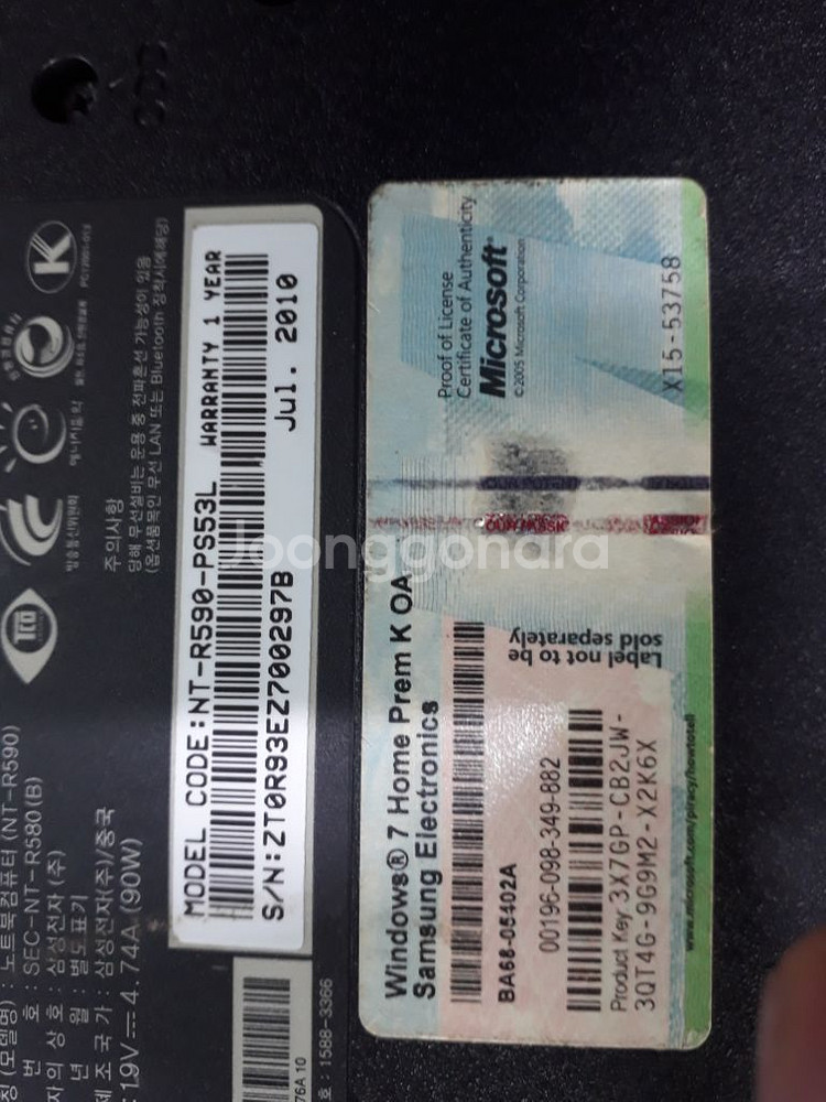 삼성노트북 r590--6