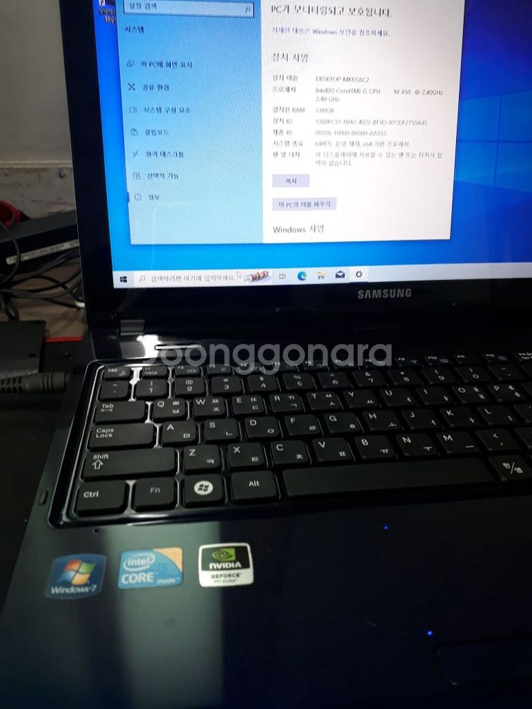 삼성노트북 r590--3