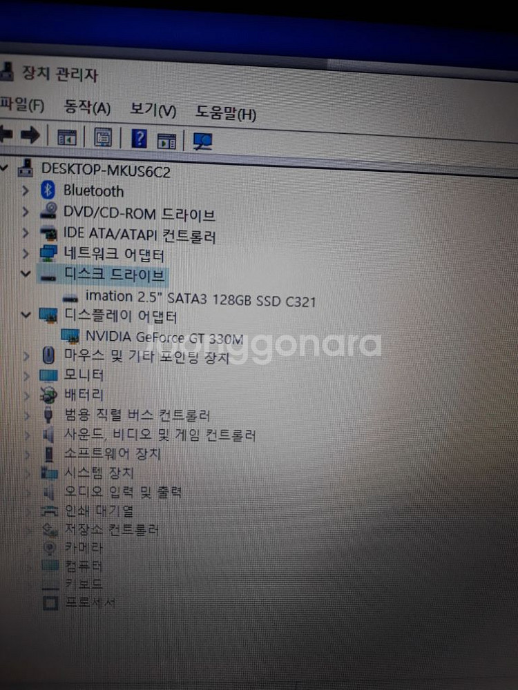 삼성노트북 r590--2