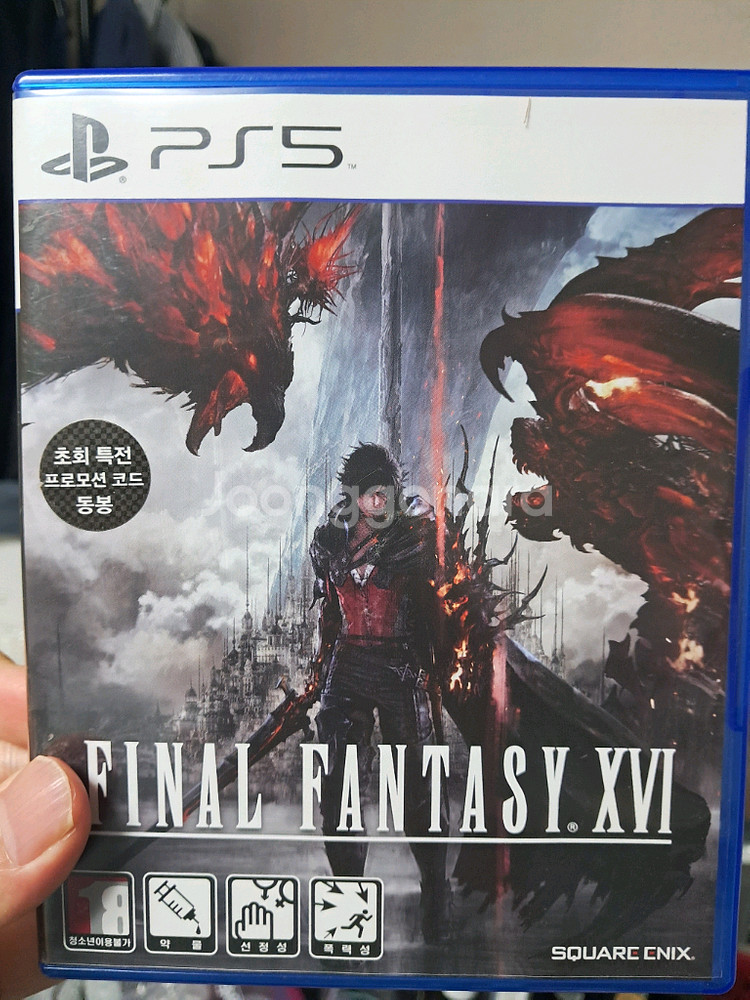 PS5 파이널판타지16--0