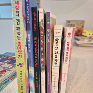 초등 도서 싸게 팔아요