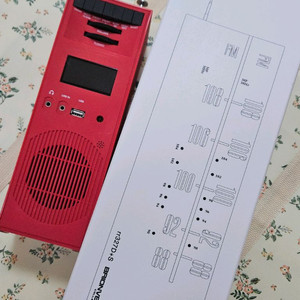 브리온베가 그라타치엘로 블루투스스피커