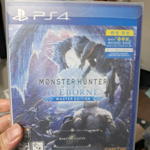 ps4 몬스터헌터 아이스본 스틸북 포함