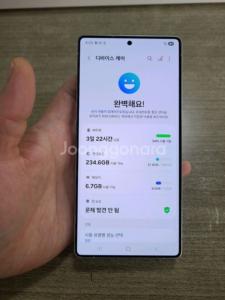 갤럭시S25울트라 256기가 무잔상 새폰급 SS 중고폰--3