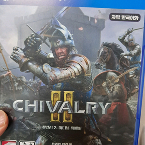 ps4 쉬 벌리2