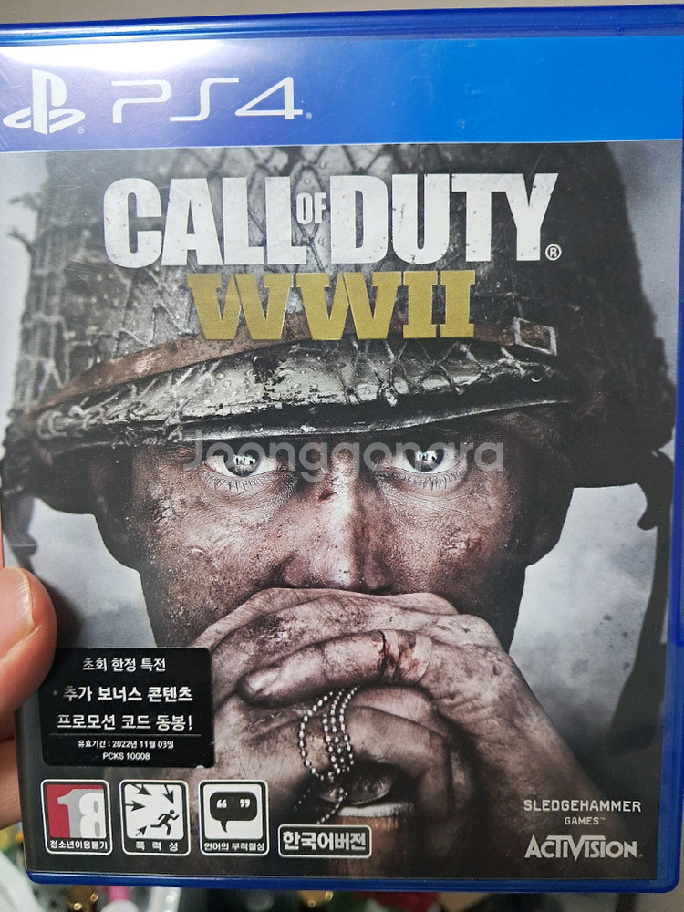 ps4 콜오브듀티 월드워2--0