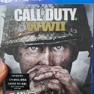 ps4 콜오브듀티 월드워2