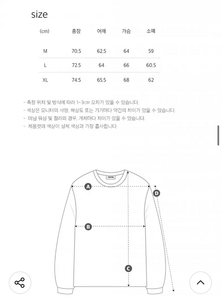 토피 헤비웨이트 후드 스웻셔츠 맨투맨 후드티 후드집업--8