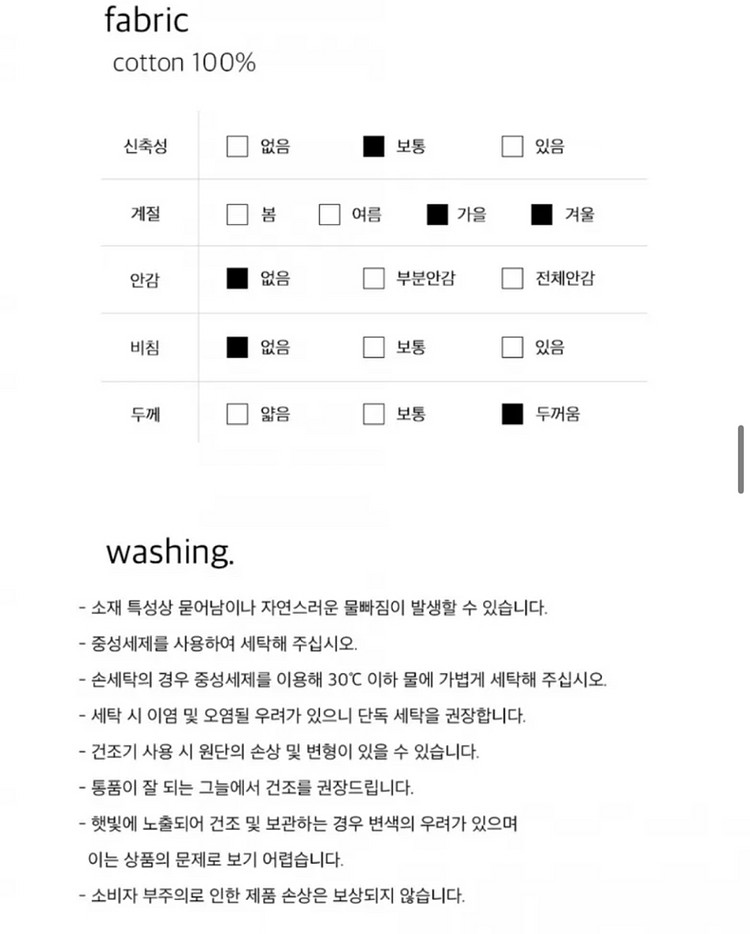 토피 헤비웨이트 후드 스웻셔츠 맨투맨 후드티 후드집업--7