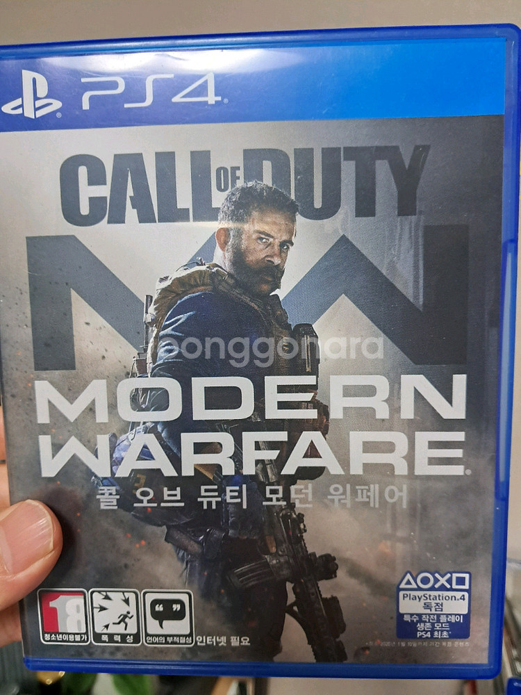 ps4 콜오브듀티 모던워페어--0