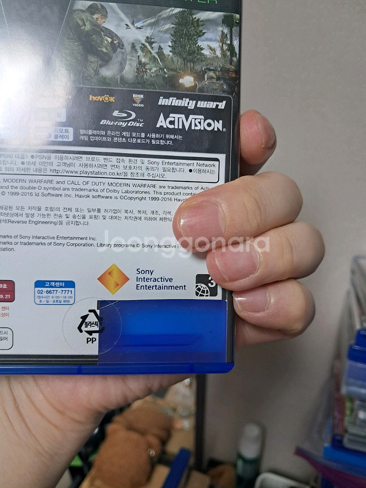 ps4 콜오브듀티 모던워페어 리마스터 뒤쪽 표지 잘려짐--1