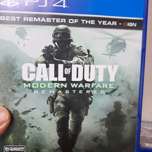 ps4 콜오브듀티 모던워페어 리마스터 뒤쪽 표지 잘려짐