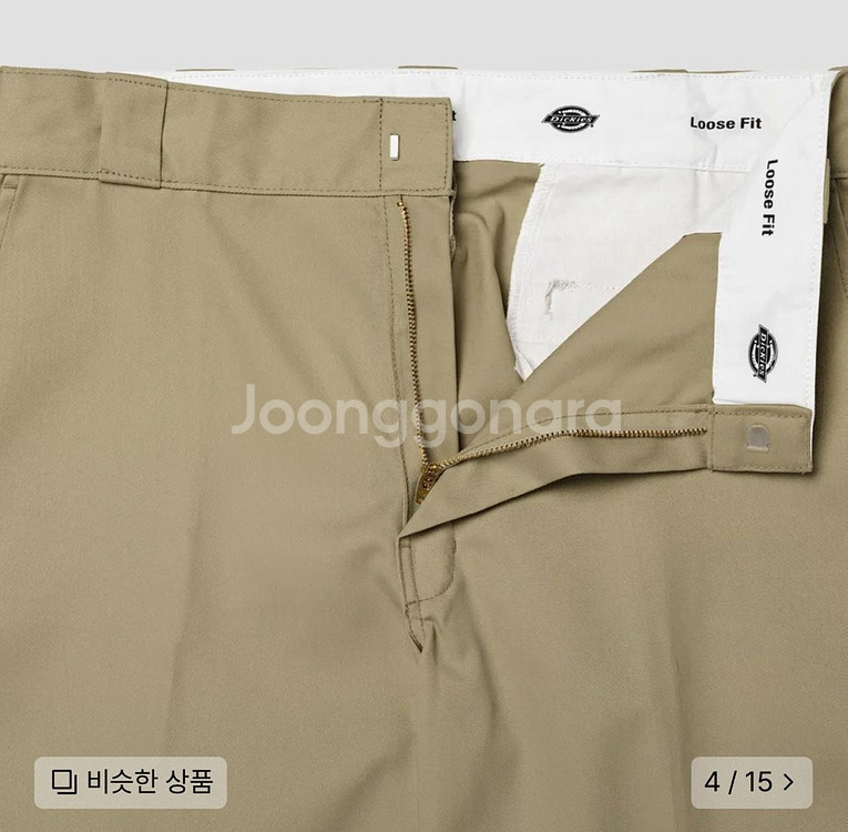 디키즈 더블니 85283 루즈핏 워크팬츠 면바지 베이지--6