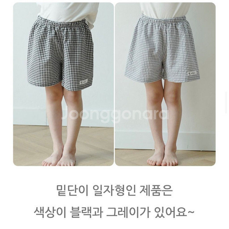 아동 주니어 여름잠옷바지 7~9세--2