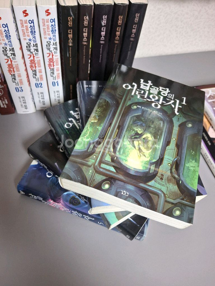 납골당의 어린왕자 1~5권--0