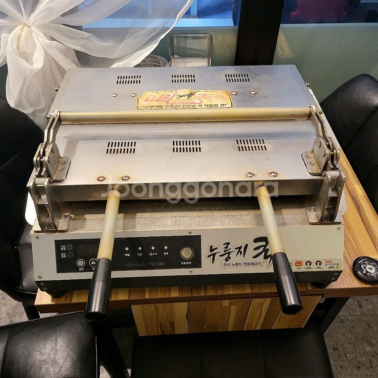 대용량 업소용 누룽지제조기 국산 FS-120K 누룽지쿡--4