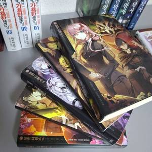 던전 디펜스 1~5권