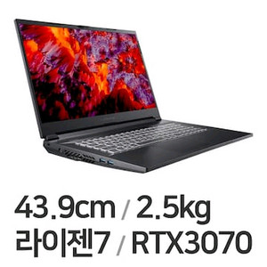 리오나인 RTX3070 게이밍 노트북 풀박스L8CS37