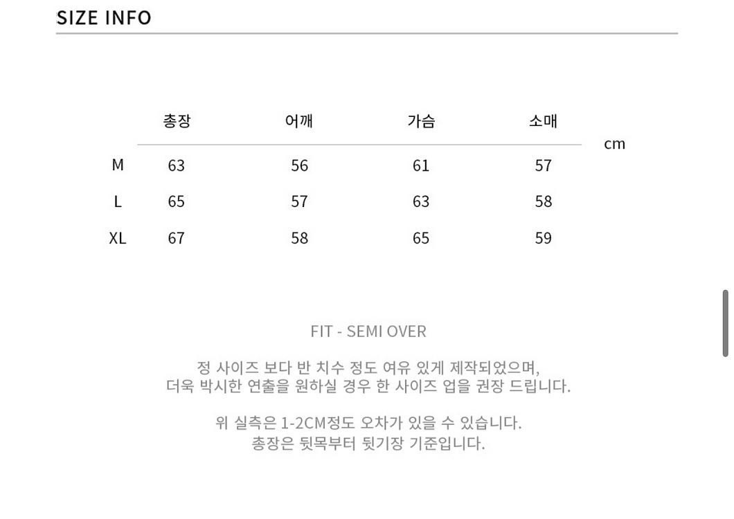 드로우핏 오버사이즈 PBT 케이블 라운드 가디건 니트--8