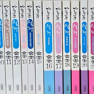 식객만화 27+3권(30권)