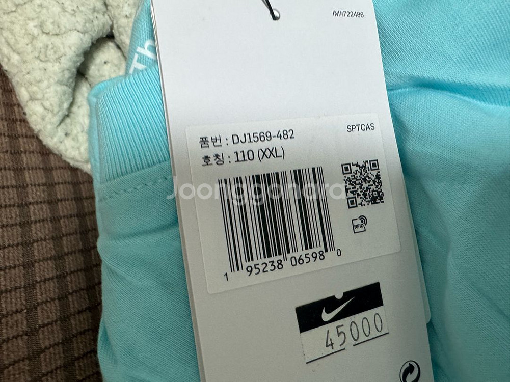 나이키 멀티스우시 반팔 CXL 새상품--1