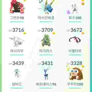 포켓몬고 팝니다