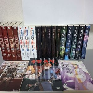 라이트노벨/라노벨/웹소설 정리합니다