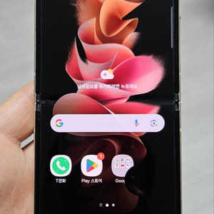 갤럭시 Z플립3 크림 256GB 싸게 팝니다.